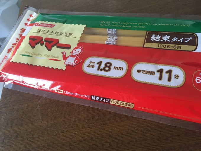 マ・マーマカロニ