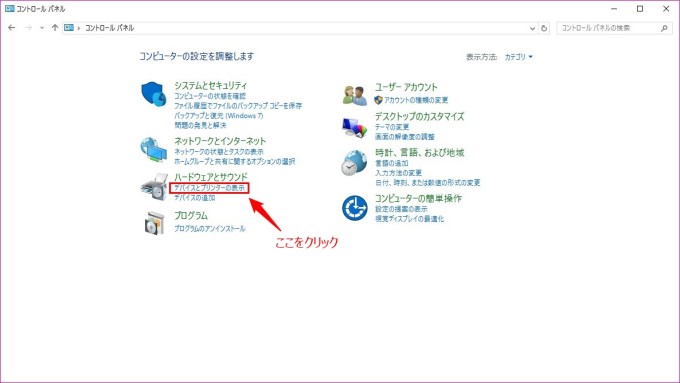コントロールパネル画像