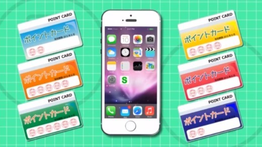 ポイントカード