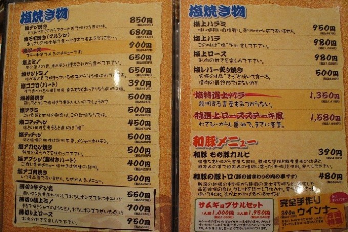 できる限り遊ぶ(゜д゜)さんからお借りしました。