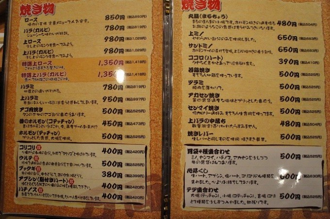 できる限り遊ぶ(゜д゜)さんからお借りしました。