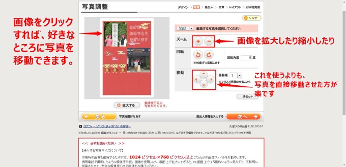 2015-12-16_21h09_39a