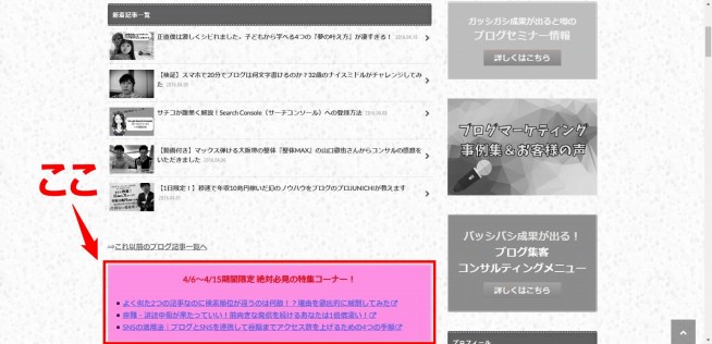 s-2016-04-14_12h58_15aa