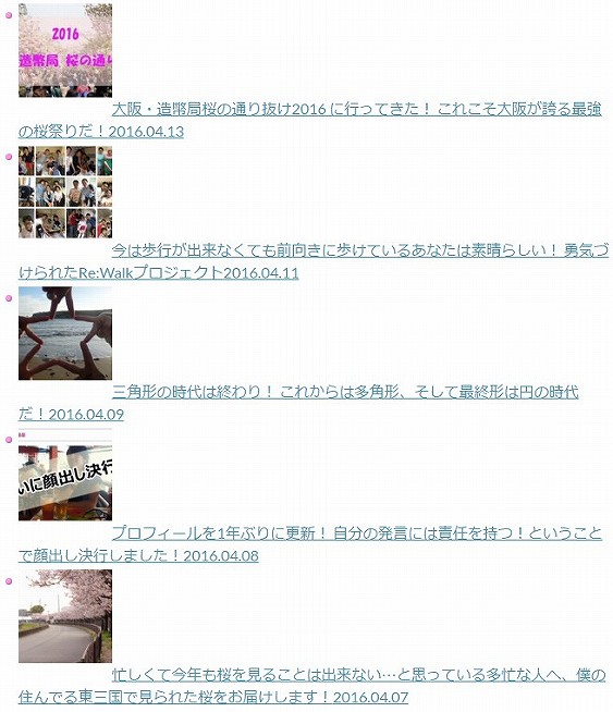 s-2016-04-14_18h58_54