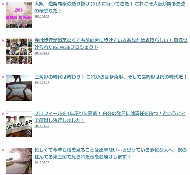 s-2016-04-14_19h38_11