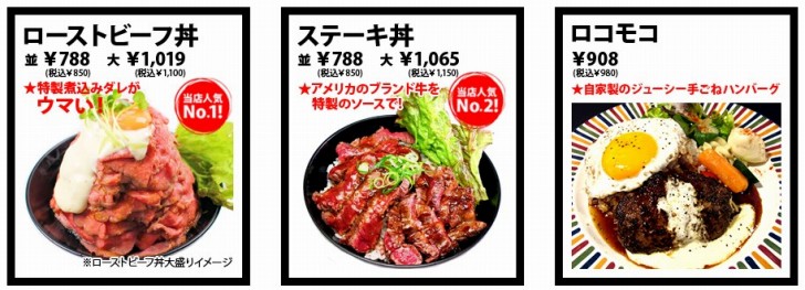 Red Rockさんからお借りしました。