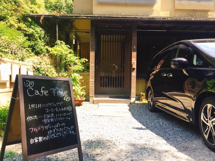 cafe&gallery ゆずりは