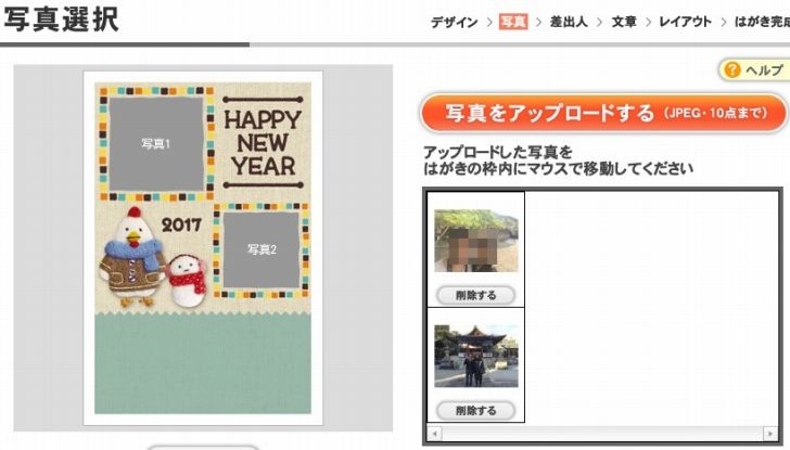 s-2016-12-11_14h27_06s