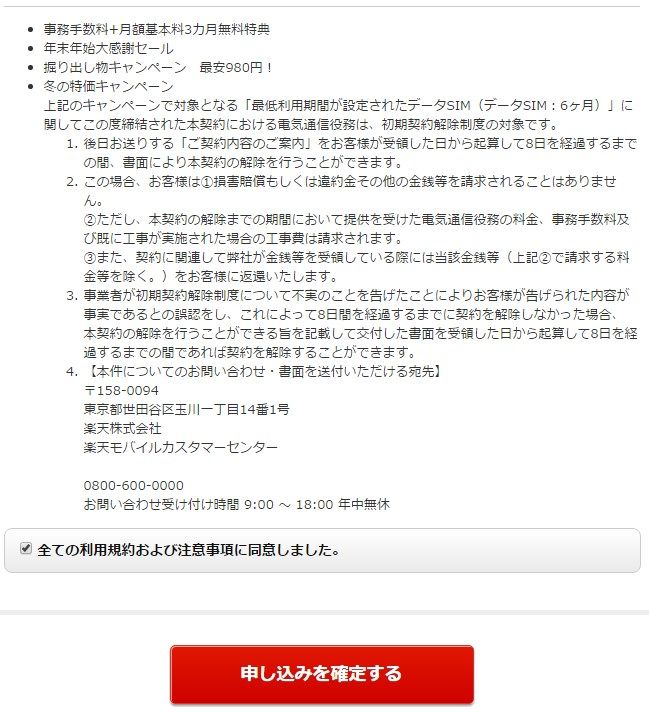 s-2017-02-01_18h48_35