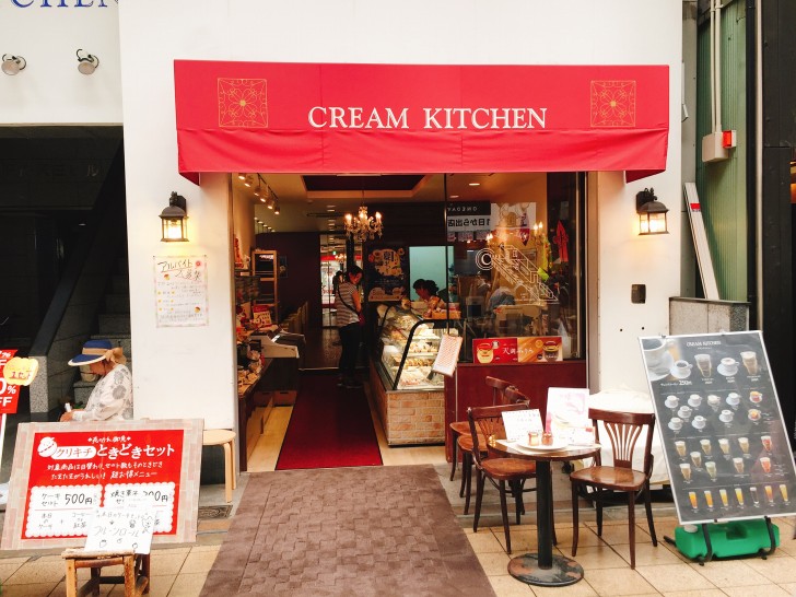 CREAM KITCHEN