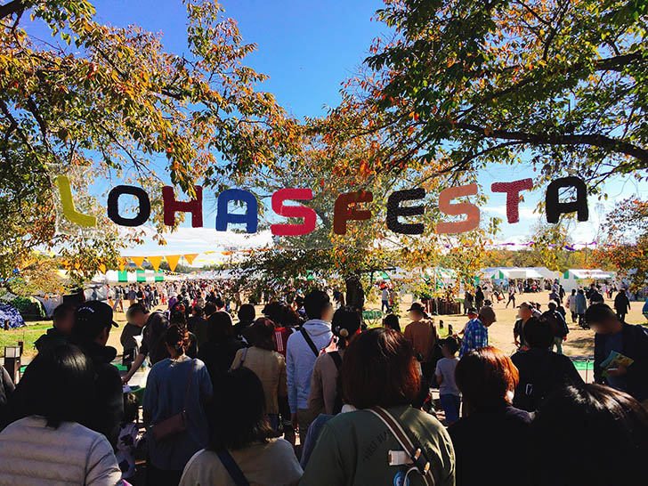 ロハスフェスタ 会場内