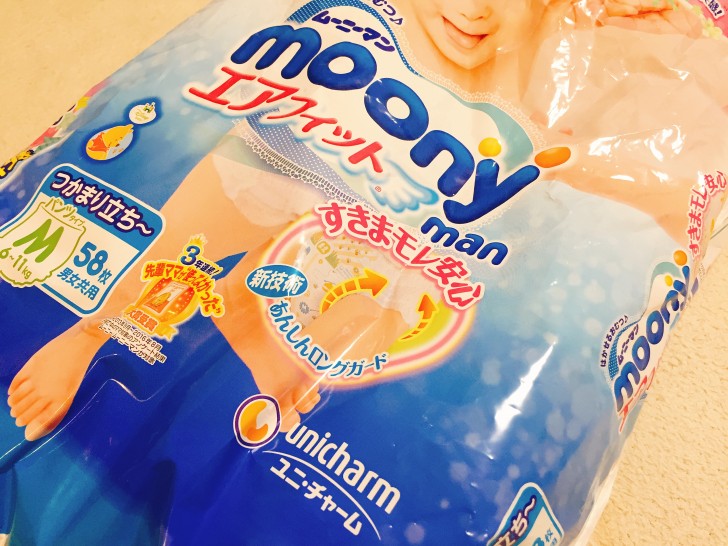 ムーニー
