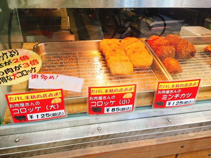 コロッケの陳列