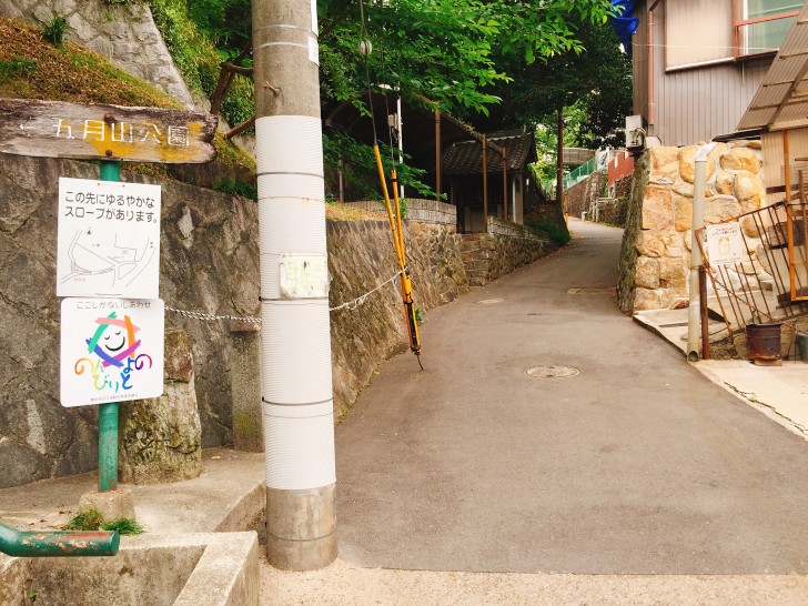 真っ直ぐ進むルート