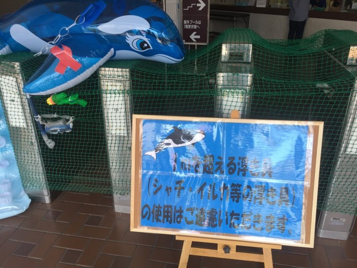 注意事項の看板