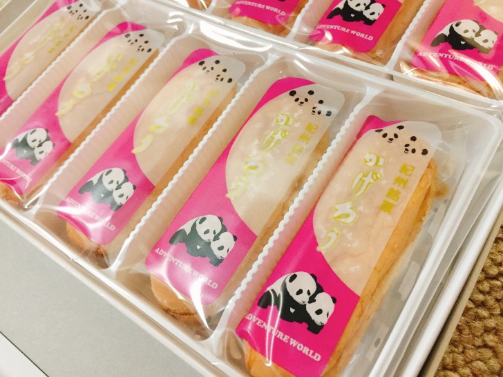 アドベンチャーワールド仕様のかげろう 個包装