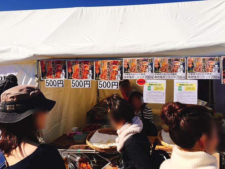 龍馬の唐揚げ 外観