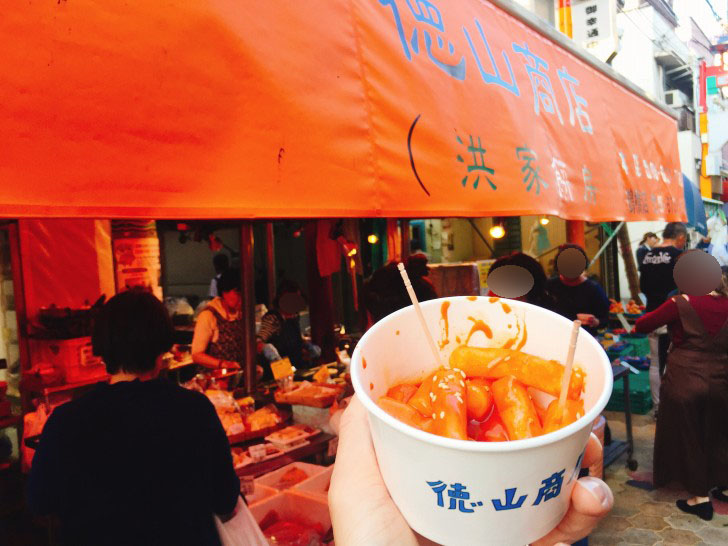 トッポッキ(小)