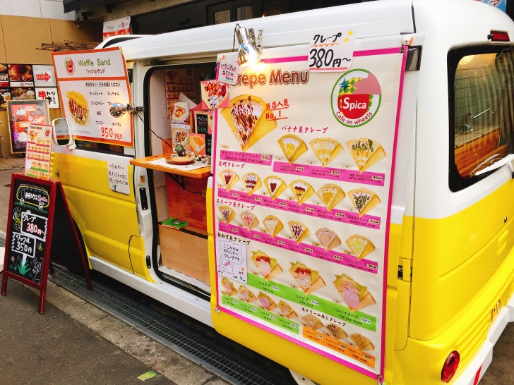 移動Cafe Spica(カフェスピカ)