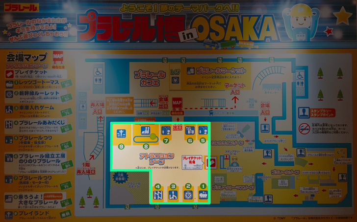 アトラクションゾーン マップ