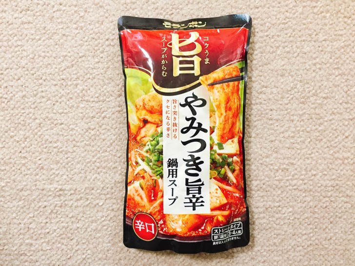 やみつき旨辛鍋用スープ パッケージ