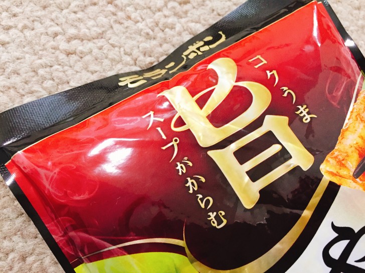 やみつき旨辛鍋用スープ パッケージ