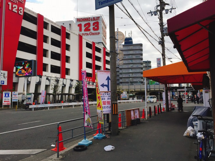 パチンコ&スロット123