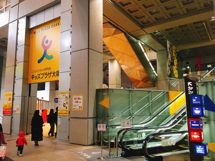 キッズプラザ大阪 入口