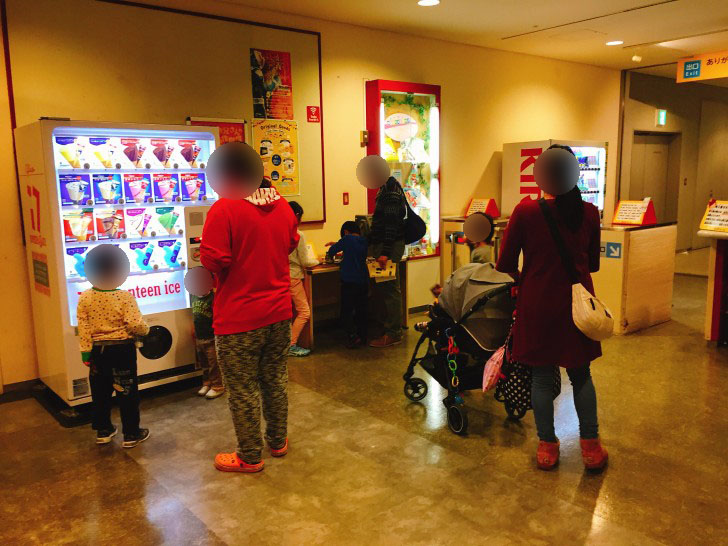 アイスクリーム 自販機