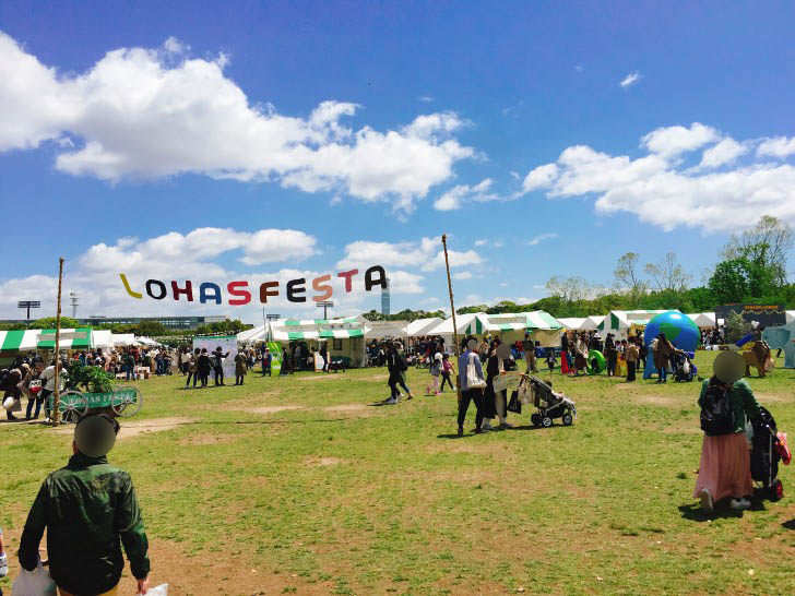 ロハスフェスタ 会場