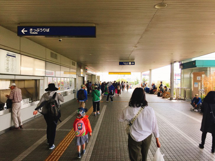 万博記念公園駅・改札外