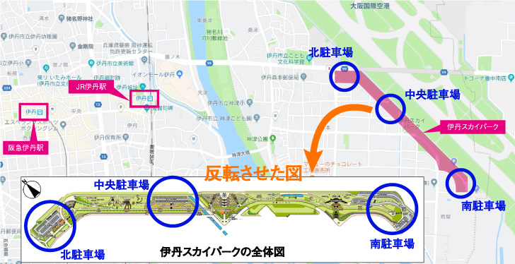 伊丹スカイパークの駐車場