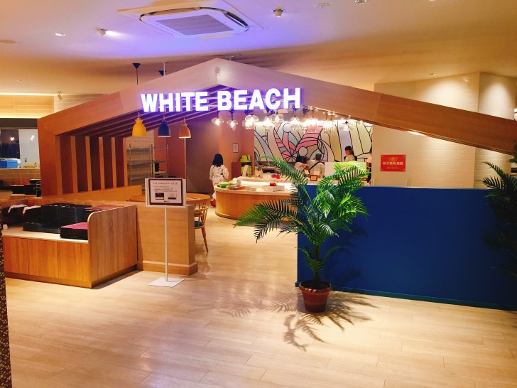 WHITE BEACH