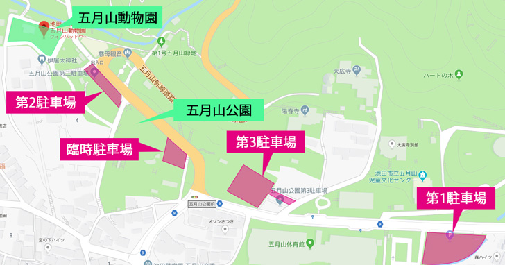 五月山公園 駐車場の場所