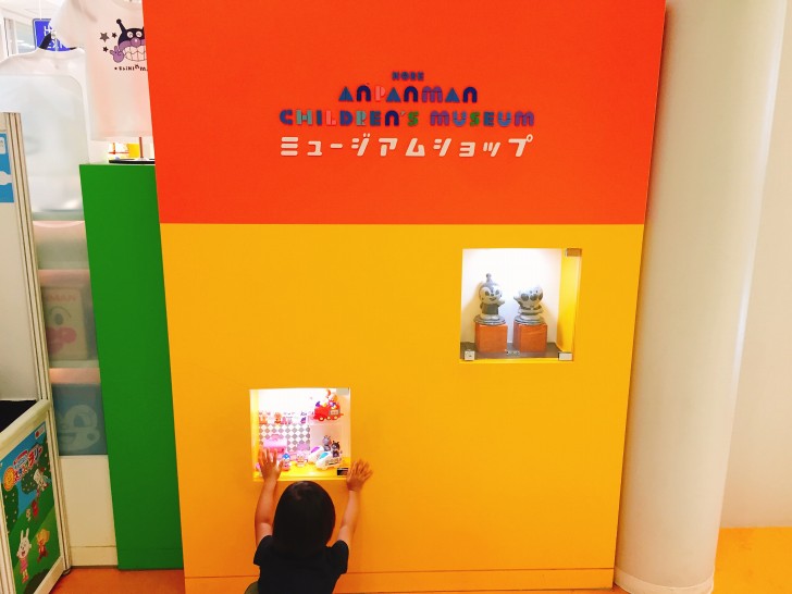 グッズ販売(ミュージアムショップ)